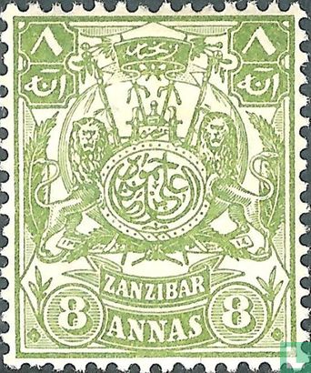 Armoiries avec le monogramme du Sultan  - Image 1
