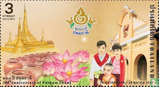 200ste verjaardag van Pathumthani