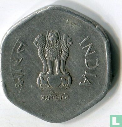 India 20 paise 1991 (Hyderabad) - Image 2