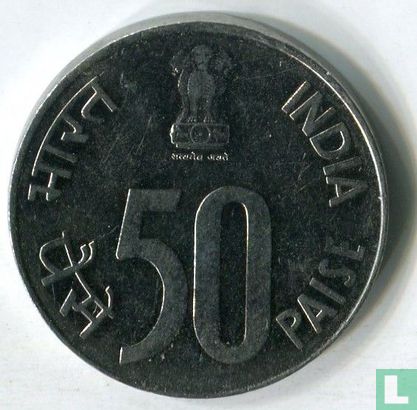 India 50 paise 1991 (Bombay) - Afbeelding 2