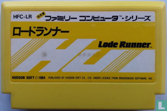 Lode Runner - Image 3