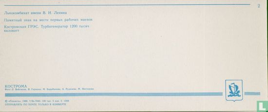 Fabrieken - Image 2