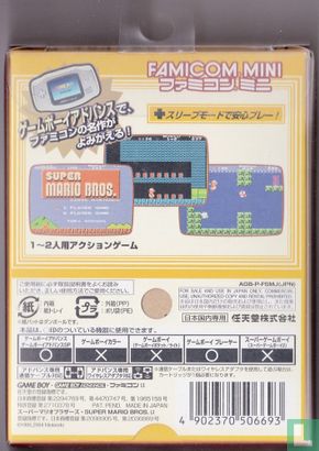 Super Mario Bros. (Famicom Mini) - Afbeelding 2