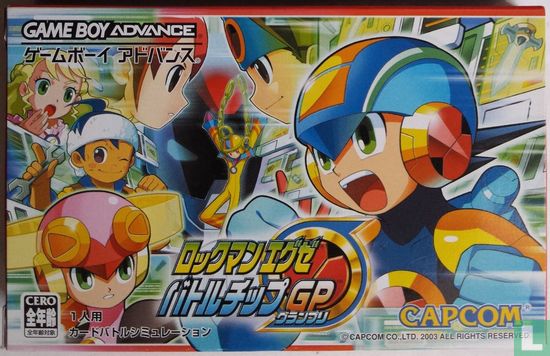 RockMan EXE: Battle Chip GP - Image 1