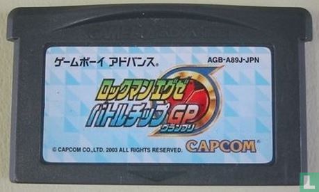 RockMan EXE: Battle Chip GP - Image 3