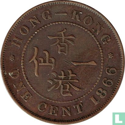 Hong Kong 1 cent 1866 - Afbeelding 1