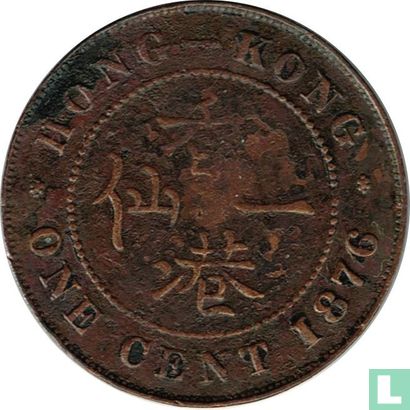 Hong Kong 1 cent 1876 - Afbeelding 1