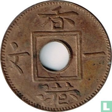 Hong Kong 1 mil 1863 - Image 2