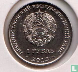 Transnistria 1 ruble 2015 "70th anniversary Victory in the Great Patriotic War" - Image 1
