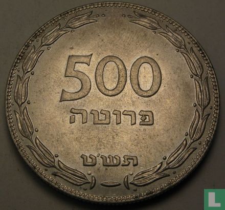 Israël 500 prutah 1949 (JE5709) - Image 1