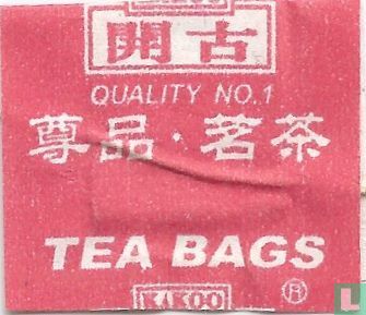 Energy Tonic Tea - Image 3