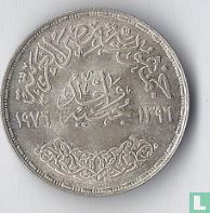 Égypte 1 pound 1976 (AH1396) "Reopening of Suez Canal" - Image 1
