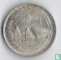 Ägypten 1 Pound 1976 (AH1396) "Reopening of Suez Canal" - Bild 2