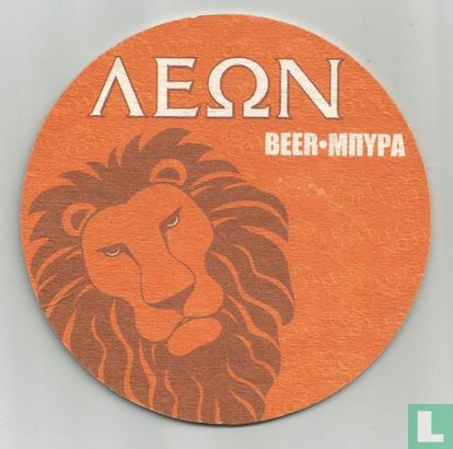 Beer Mnypa