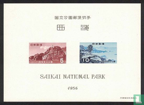 Saikai National park - Bild 1