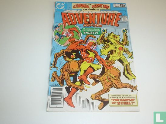 Adventure Comics   - Image 1