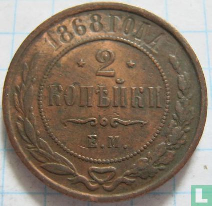 Rusland 2 kopeken 1868 (EM) - Afbeelding 1