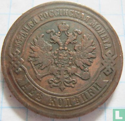 Russie 2 kopecks 1868 (EM) - Image 2