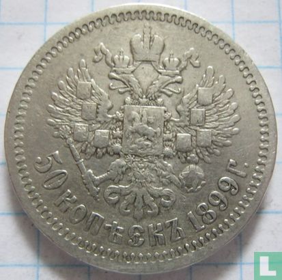 Russia 50 kopeks 1899 (Ø3) - Image 1
