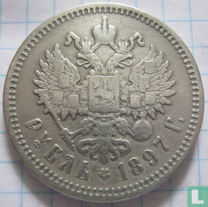 Rusland 1 roebel 1897 (Ar) - Afbeelding 1