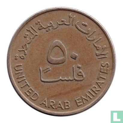 Vereinigte Arabische Emirate 50 Fils 1973 (AH1393) - Bild 2