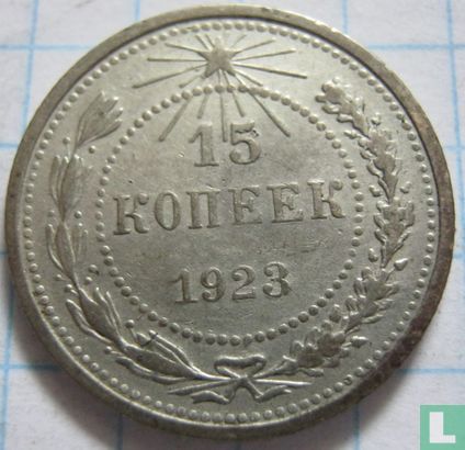Russia 15 kopeks 1923 - Image 1