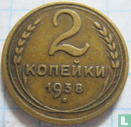 Russland 2 Kopeken 1938 - Bild 1