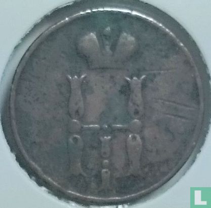 Rusland 1 kopeke 1850 (EM) - Afbeelding 2