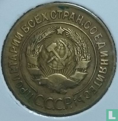 Russia 3 kopeks 1928 - Image 2