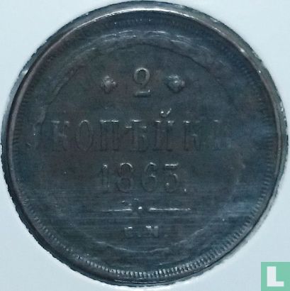 Rusland 2 kopeken 1863 (EM) - Afbeelding 1