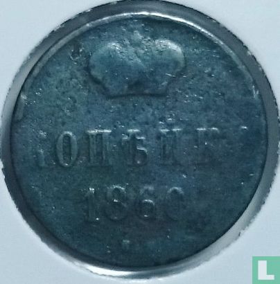 Rusland 1 kopeke 1860 (BM) - Afbeelding 1