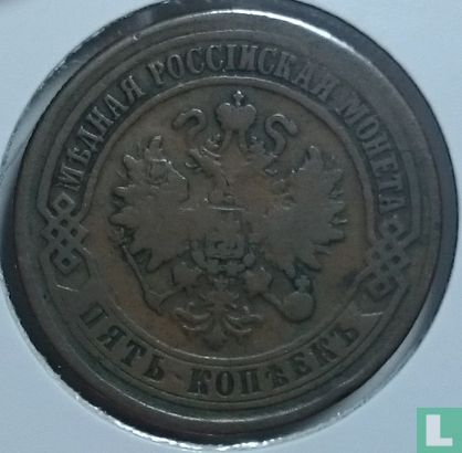 Russie 5 kopecks 1871 (EM) - Image 2