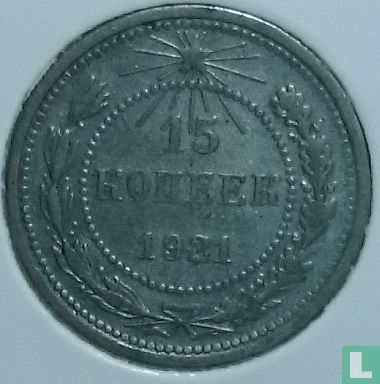 Russie 15 kopecks 1921 - Image 1