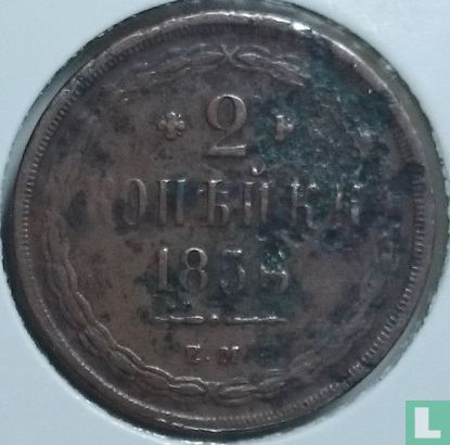 Rusland 2 kopeken 1856 (EM) - Afbeelding 1