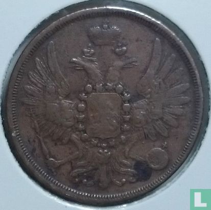 Russie 2 kopecks 1856 (EM) - Image 2