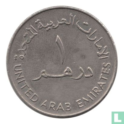 Vereinigte Arabische Emirate 1 Dirham 1984 (AH1404) - Bild 2