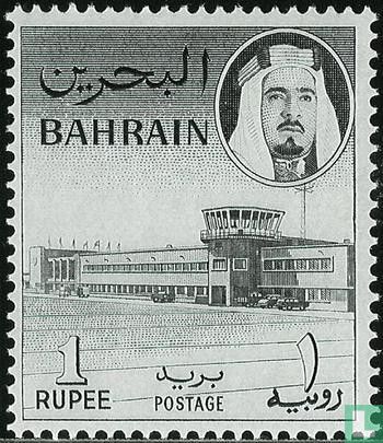 Luchthaven Muharraq