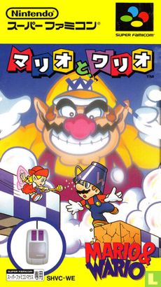 Mario to Wario - Image 1