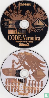BioHazard: Code Veronica (Limited Edition) - Image 3