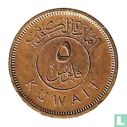 Koweït 5 fils 1961 (AH1380) - Image 2