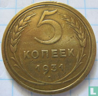 Russie 5 kopecks 1931 - Image 1