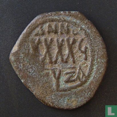 Byzantijnse Rijk, AE Follis, 602-610 AD, Phocas, Cyzicus, 607-608 AD - Afbeelding 2