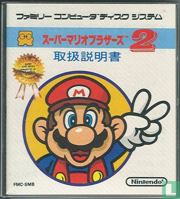 Super Mario Bros. 2 (The Lost Levels) - Image 1