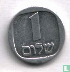 Israel  "1 Shalom"  1980s - Afbeelding 1