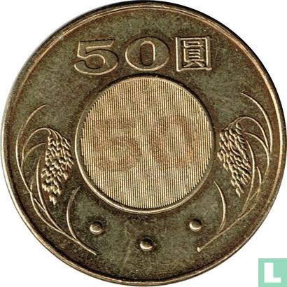 Taiwan 50 dollars 2010 - Image 2