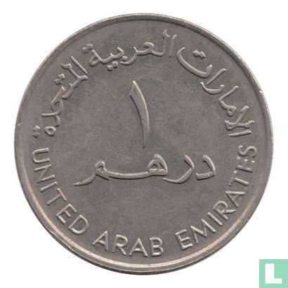 Émirats arabes unis 1 dirham 1987 (AH1407) - Image 2