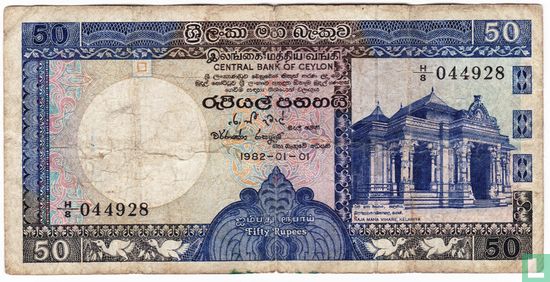 Ceylan 50 roupies 1982 - Image 1