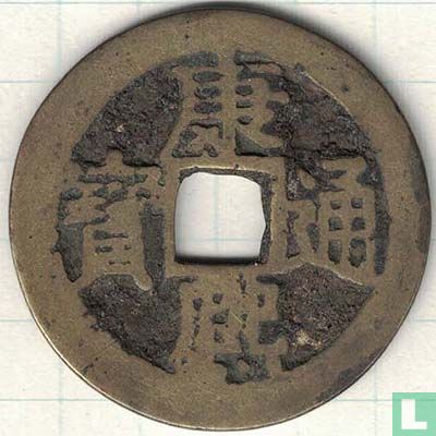 Jiangxi 1 cash 1667-1670 (Kang Xi Tong Bao, giyang Jiang) - Afbeelding 1