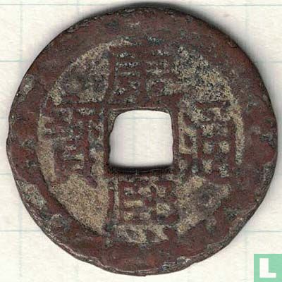 Guangdong 1 cash ND (1686-1703, Kang Xi Tong Bao, guwang Guang) - Image 1