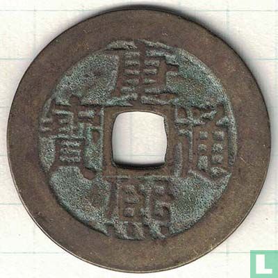 China 1 cash ND (1662-1683) - Afbeelding 1